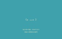 世界攀岩场馆公益课程影响评价报告公示，攀岩馆建设